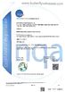 中国 Suzhou Meilong Rubber and Plastic Products Co., Ltd. 認証